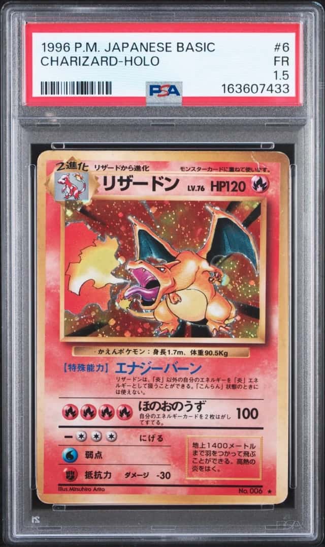 Charizard