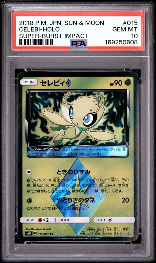 Celebi