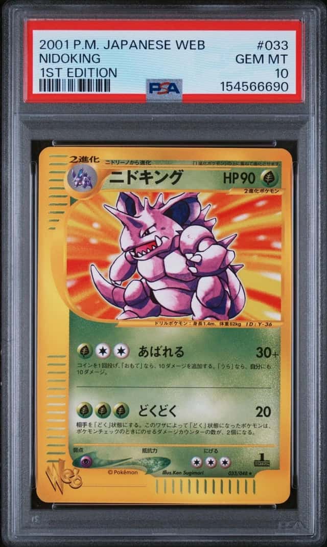 Nidoking
