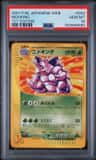 Nidoking