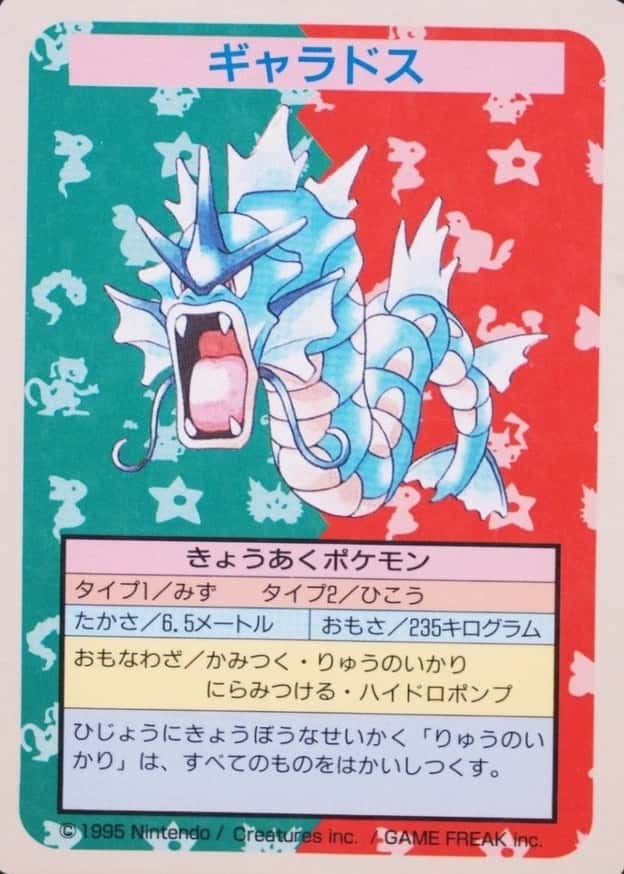 Blue Back