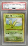 Scyther