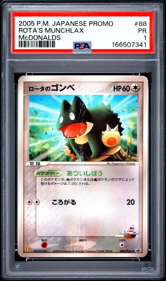 Rota's Munchlax