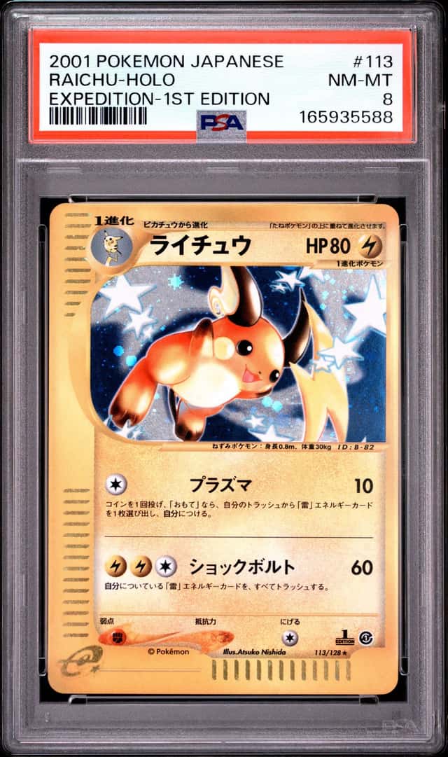 Raichu