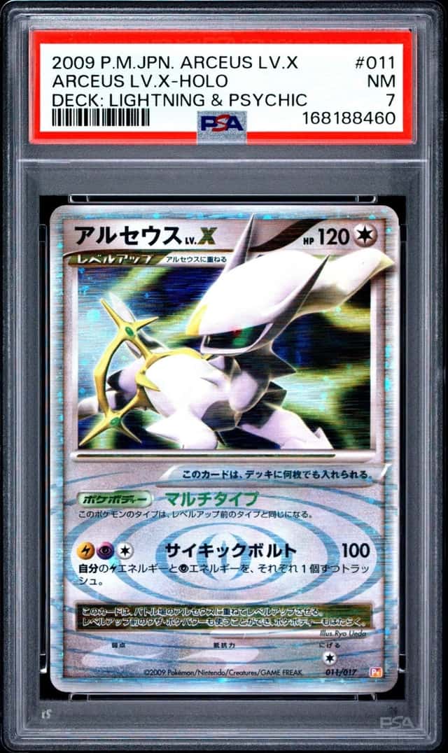 Arceus Lv X