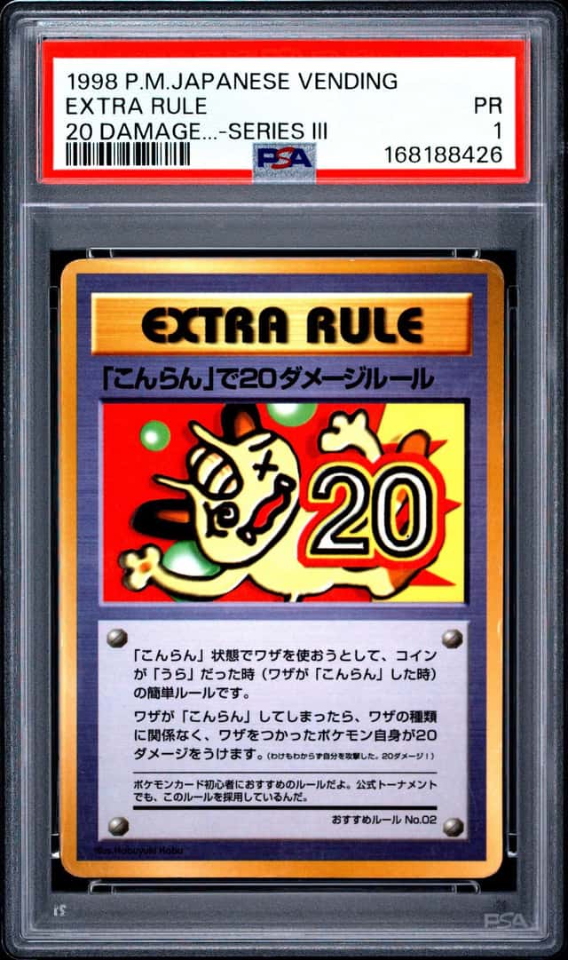 Extra Rule