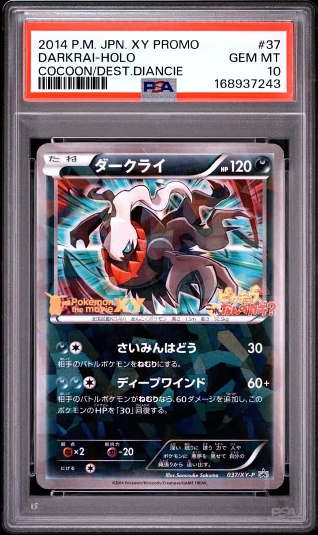 Darkrai