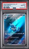Wartortle