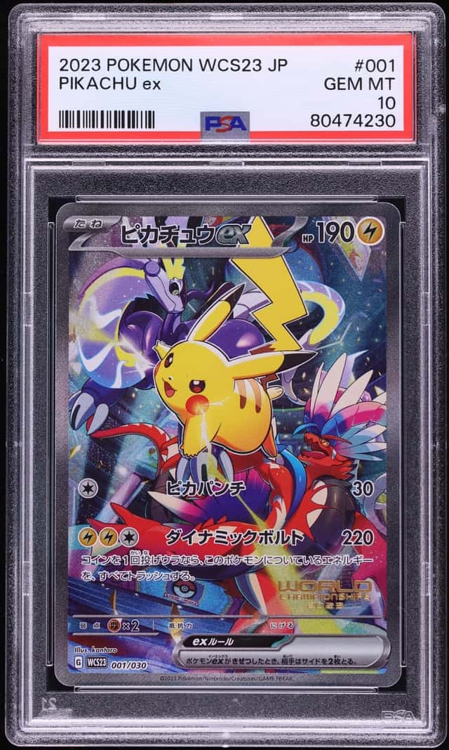 PIKACHU ex