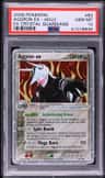 Aggron Ex