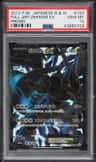 Zekrom Ex