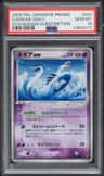 Lugia Ex