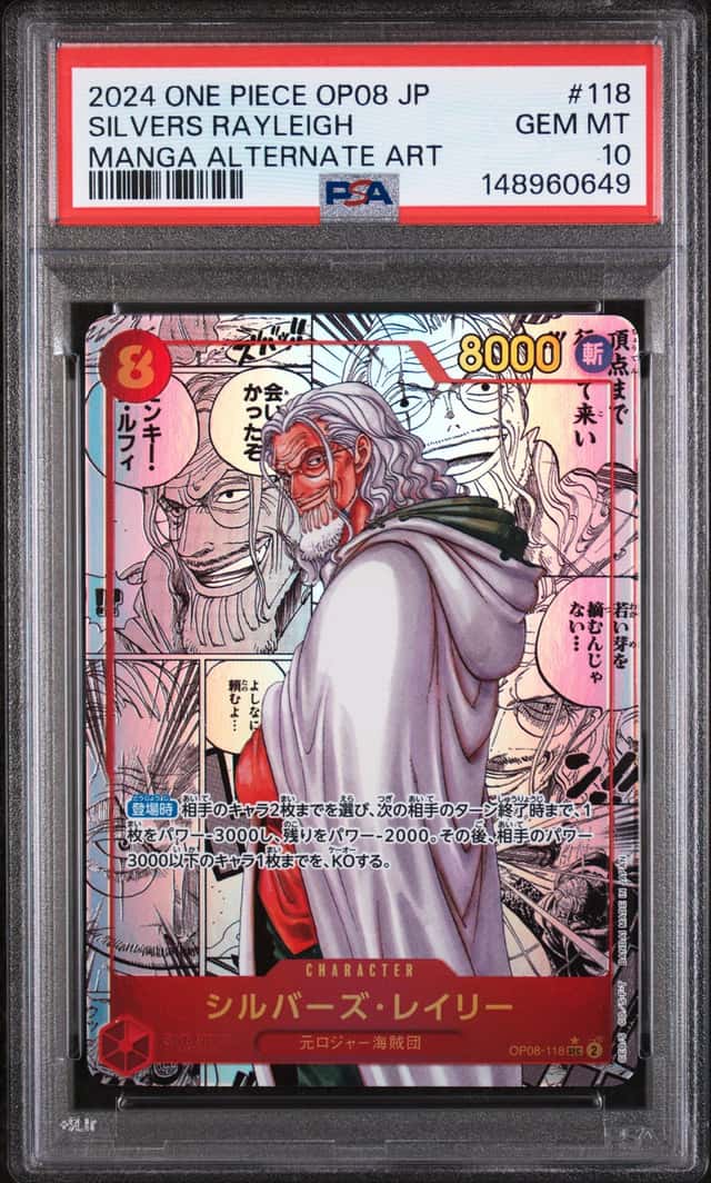 Silvers Rayleigh