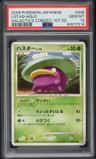 Lotad