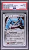Metagross Ex
