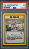 Pokémon Center