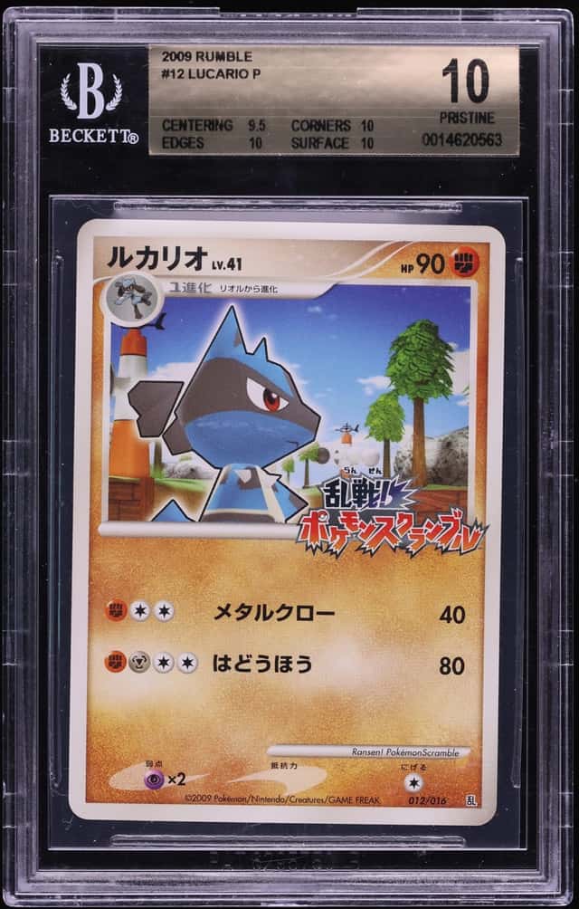 Lucario