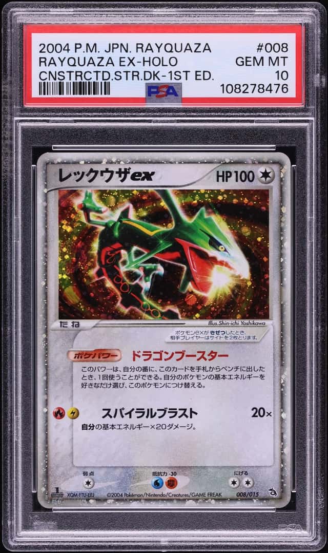 Rayquaza EX