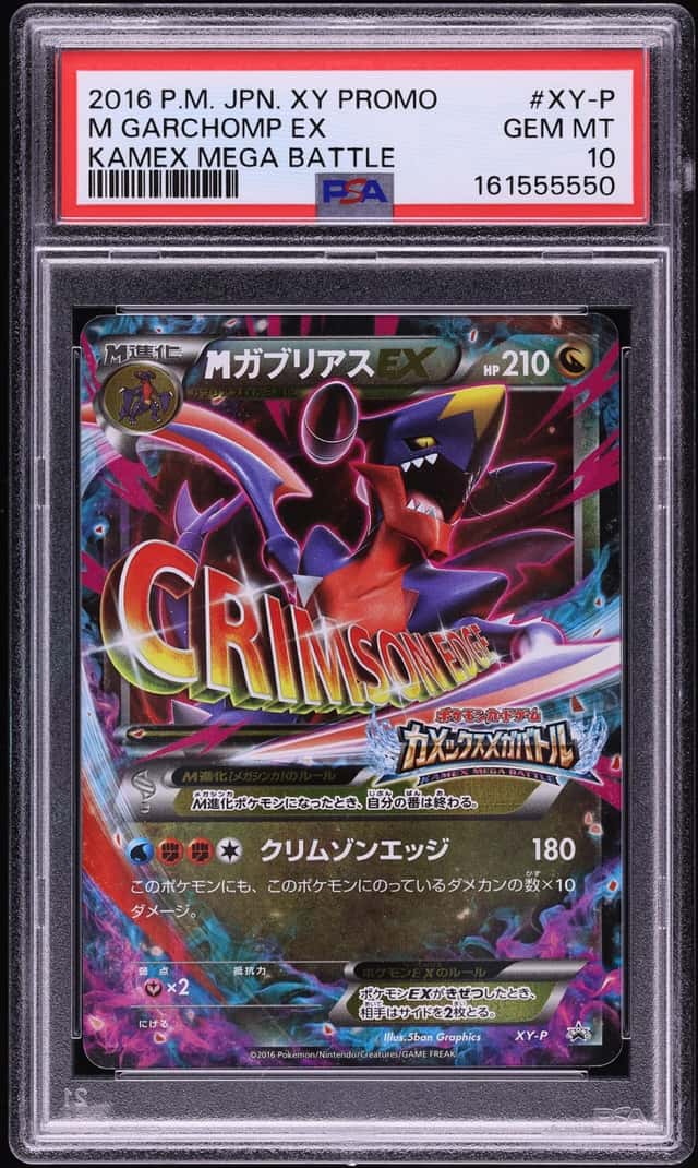 M Garchomp EX