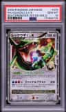 Rayquaza C