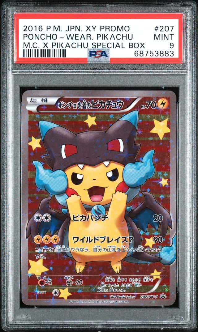 Poncho-wearing Pikachu