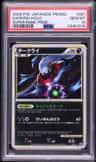 Darkrai