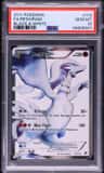 Reshiram
