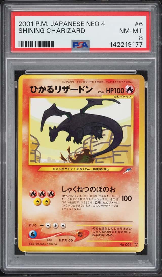 Shining Charizard