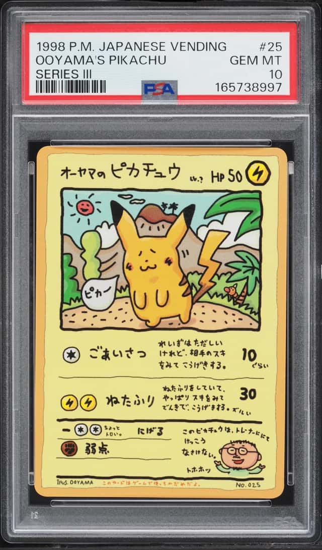 Ooyama's Pikachu