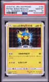 Pretend Boss Pikachu Team Aqua