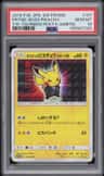 Pretend Boss Pikachu Team Rocket