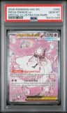 Mega Diancie Ex