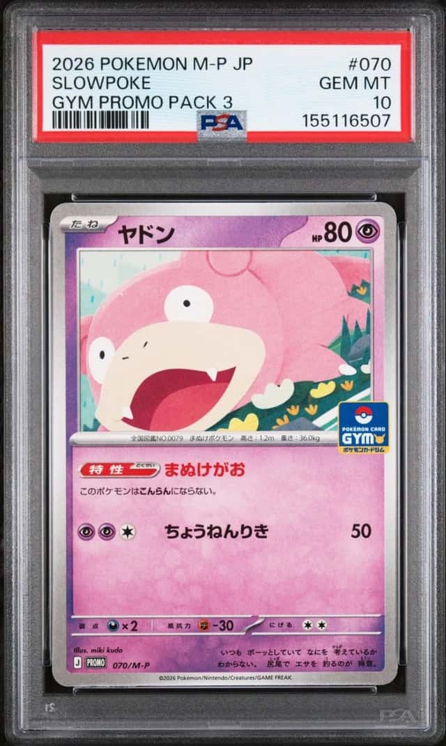 Slowpoke