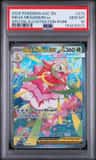 Mega Meganium Ex