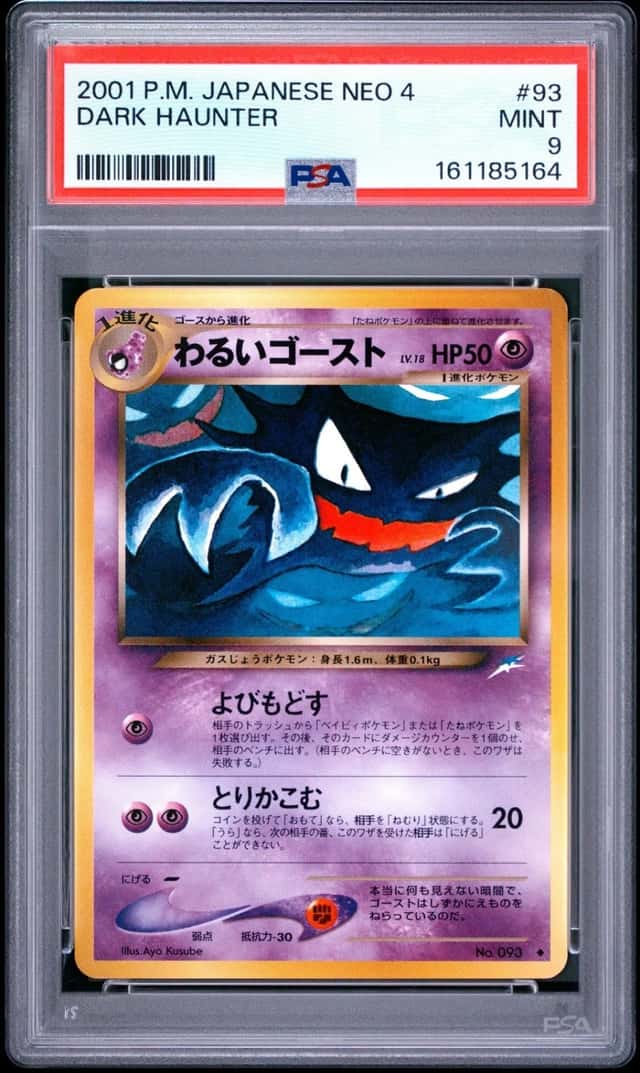 Dark Haunter