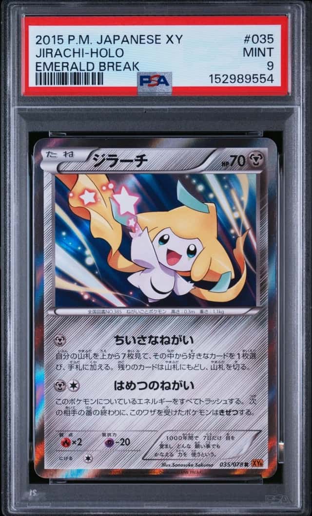 Jirachi