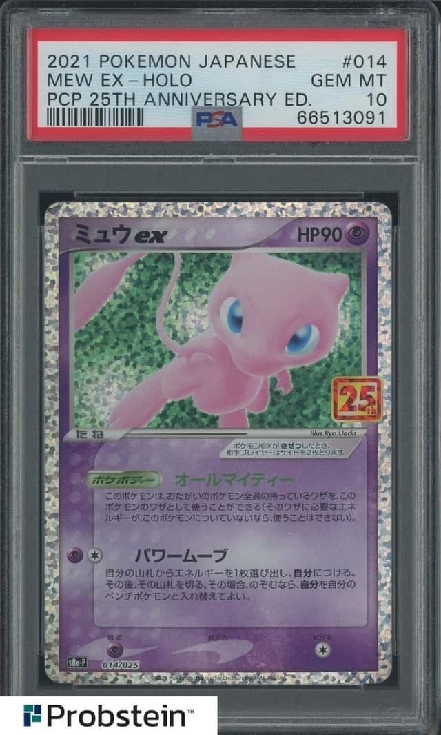 Mew EX