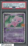 Mew Ex