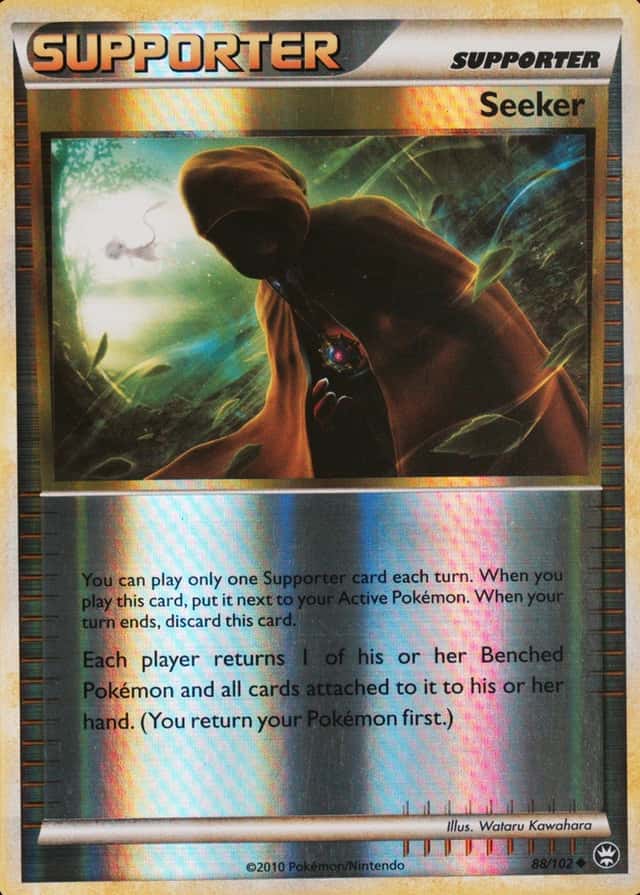 Reverse Holo