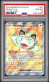 Meowth Ex