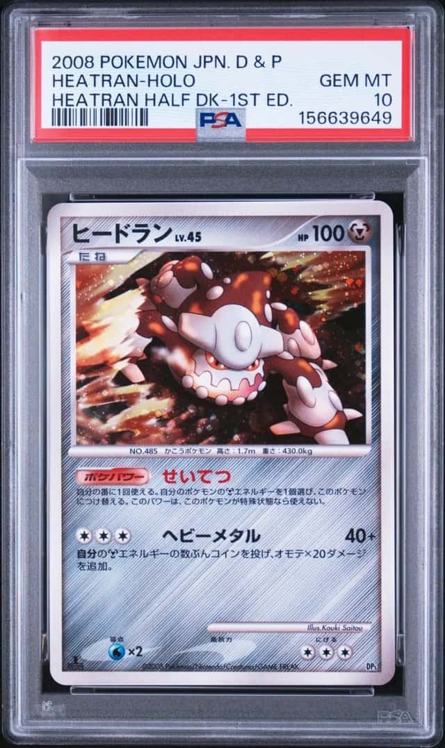 Heatran