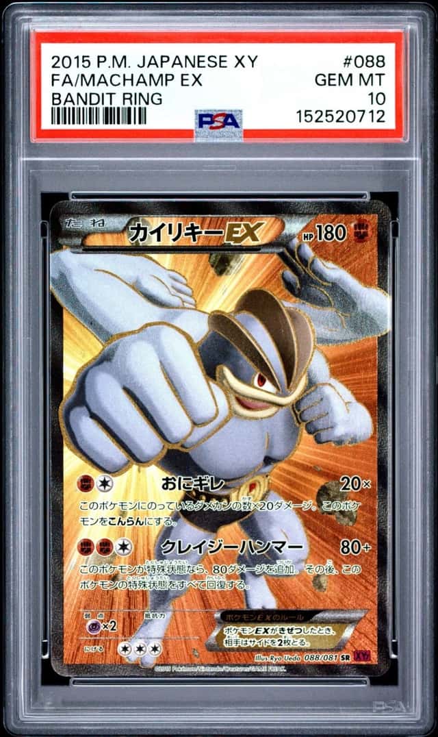 Machamp EX