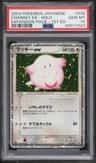Chansey Ex