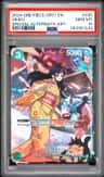 Okiku
