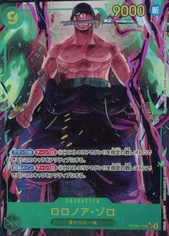 Op Alt Art
