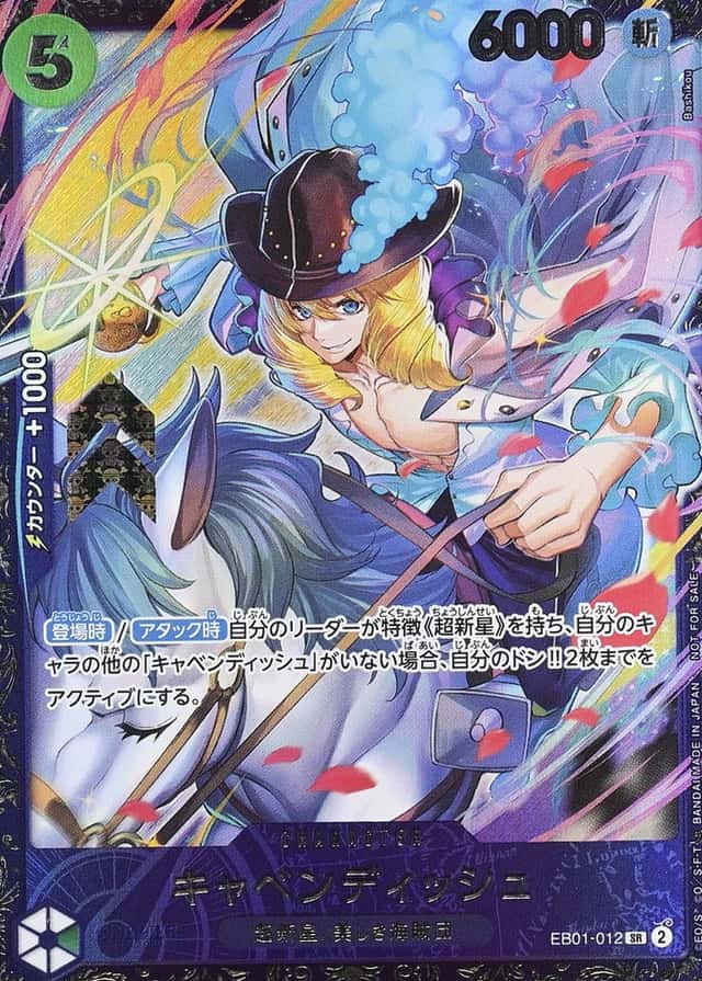 Op Flagship Top8