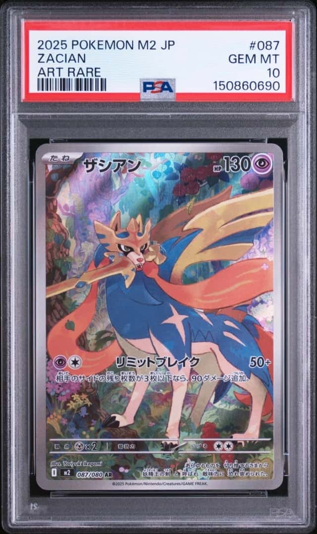 Zacian