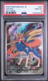 Zacian