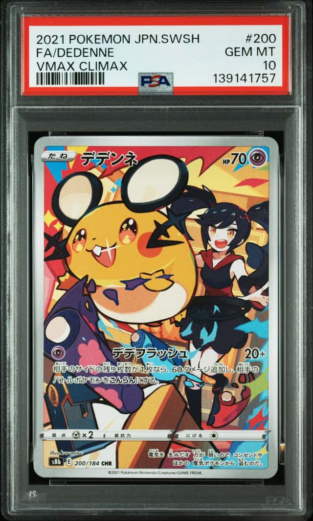 Dedenne