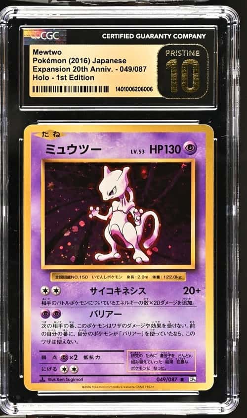 Mewtwo